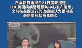 日本病毒爆料视频最新,最新视频揭露惊人真相