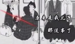 文斌爆料游乐园视频,游乐园背后的真实画面曝光